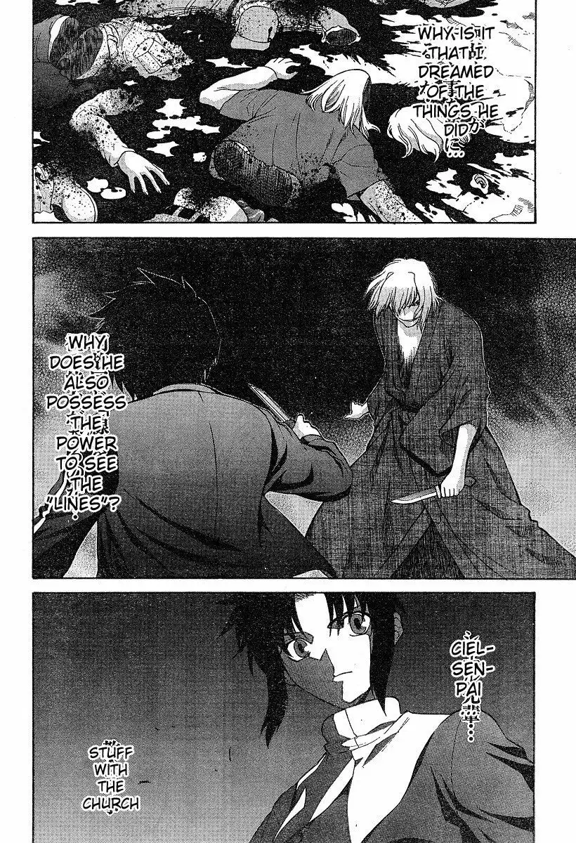 Shingetsutan Tsukihime Chapter 33.035 24